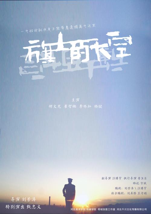 循環器科学大学设计学位证